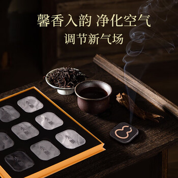 太樾联名款龙迎福禄沉香18片+普洱熟茶茶叶357g