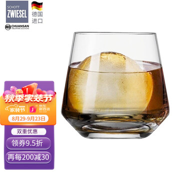 
                                                            
                                                            德国肖特 SCHOTT ZWIESEL 无铅水晶威士忌杯 单一麦芽威士忌杯 洋酒杯礼盒酒杯套装 389MLx1只(拆盒散买)                