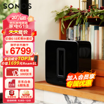 限定数のみ！ 【新品未開封品】Sonos ソノス MOVE1JP1BLK | www