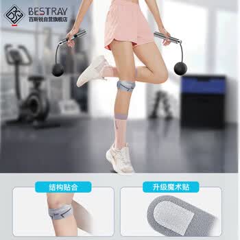 百斯锐髌骨带护膝专业髌骨固定带运动跑步羽毛球篮球膑骨加压专业级保护