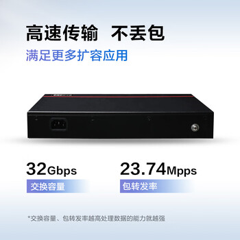 华为数通智选S1730S-L16T-A1全千兆交换机16口千兆电口 企业级二层以太网络网线集线器替S1700-16G