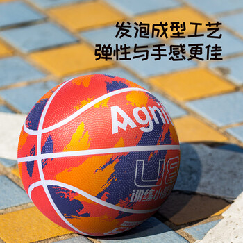 得力(deli)儿童篮球4号橡胶发泡耐磨蓝球弹力耐磨易掌控篮球 橙色
