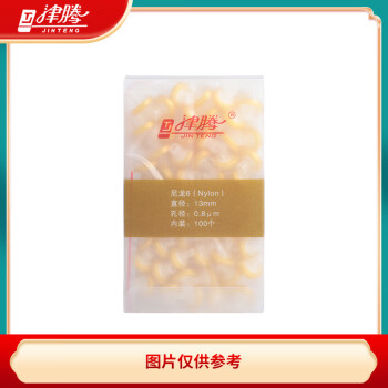 津腾针筒式滤膜过滤器Ф13 0.8μ   (进口有机系）尼龙66JTSF0308