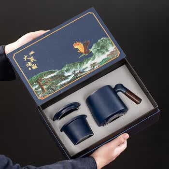 商务礼品套装定制上档次实用陶瓷杯茶水分离泡茶杯子马克杯蓝色杯子