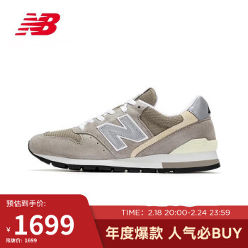 new balance 996价格及图片表- 京东