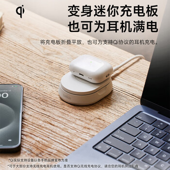 贝尔金(BELKIN)苹果无线充电器 Qi2认证磁吸无线快充 便携可折叠 iPhone15W快充 兼容MsgSafe 面板式WIA008套装黑 贝尔金(BELKIN)苹果无线充电器 Qi2认证磁吸无线快充 便携可折叠 iPhone15W快充 兼容MsgSafe 面板式WIA008套装黑