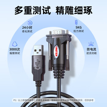 优越者 usb转串口线 rs232转9针串口公头 PLC考勤机收银机标签打印机com口调试线1.5米Y-105