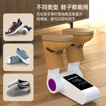 志高（CHIGO）烘鞋器干鞋器暖鞋器 家用紫光除臭烘鞋神器鞋子烘干器烤鞋器烘鞋机可伸缩折叠Z2