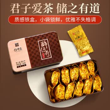 传奇会乌龙茶 安溪铁观音 清香型特级336g 茶叶2026新茶礼盒装送礼