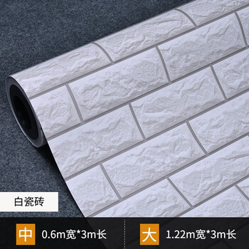 餐馆服装店墙面贴纸复古工业风墙纸文化砖墙围墙贴白瓷砖大122m宽3m长