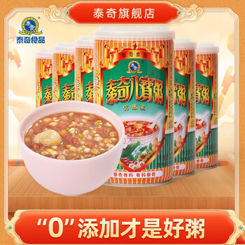 泰奇泰奇八宝粥全家福五谷杂粮营养早餐粥红豆紫薯粥多口味速食方便粥 【经典原味】370g*6罐【图片 价格 品牌 报价】-京东