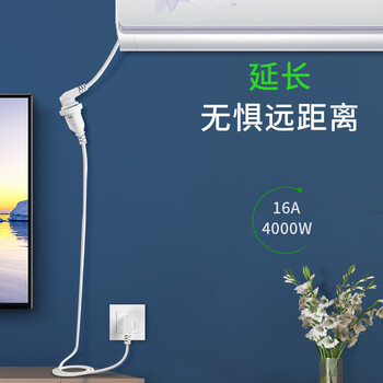 一绳CABLE CREATION DZ166新国标16A电源延长线3插三孔电源线大功率插座空调热水器三芯插头延长线0.5米
