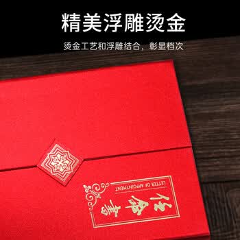 得印（befon）A4任命书聘书外壳聘任聘用证书委任状学生任命状奖状证书保护套附2张证书内芯1389