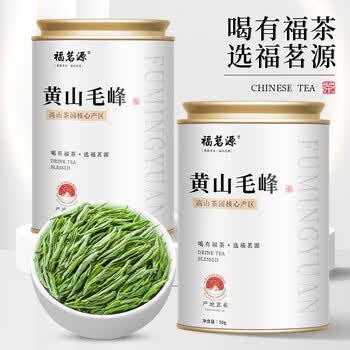 福茗源茶叶 黄山毛峰绿茶 浓香明前2026新茶安徽春茶叶自己喝口粮茶50g