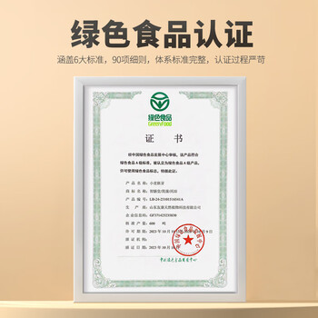 丙田 金黄小麦胚芽麦片510g 富硒高锌无添加蔗糖原味熟粉非燕麦片即食