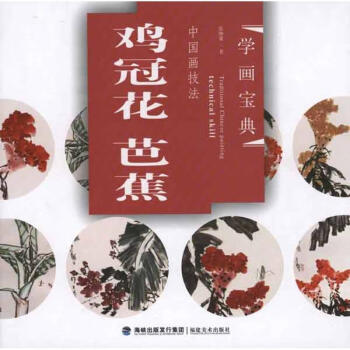 国画芭蕉品牌及商品- 京东