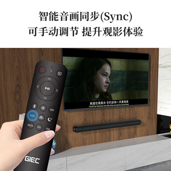 杰科（GIEC）HA-920D杜比全景声 电视音响 回音壁  客厅家庭影院音响 家用蓝牙音箱电脑音响内置低音炮