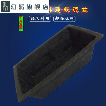 瓦工塑料装灰泥桶灰盆建筑泥盆装修灰槽建筑灰盒砂浆涂料桶水泥盆 泥