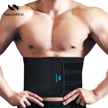 耐力克斯（NAILEKESI N）运动护腰带腰肌劳损束腰收腹带久坐久站健身篮球跑步护男女护腰托