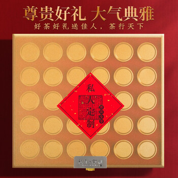 福茗源茶叶普洱茶 云南勐海茶化石糯香十年陈香碎银子茶叶礼盒送人1000g 福茗源茶叶普洱茶 云南勐海茶化石糯香十年陈香碎银子茶叶礼盒送人1000g