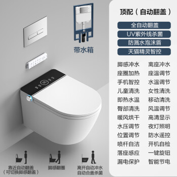 toto智能坐便价格报价行情- 京东