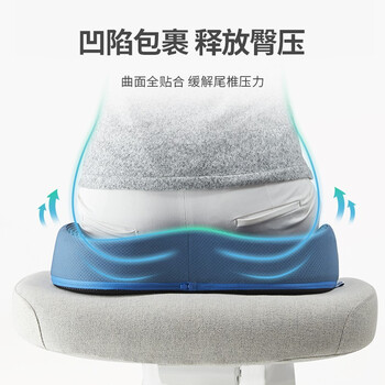 佳奥 坐垫靠垫套装办公室腰靠记忆棉腰垫靠枕痔疮坐垫靠垫椅子坐垫 佳奥 坐垫靠垫套装办公室腰靠记忆棉腰垫靠枕痔疮坐垫靠垫椅子坐垫