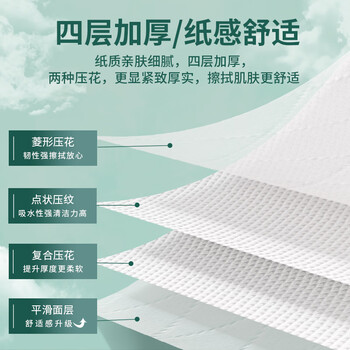唯依美大卷纸有芯4层350克*12卷商用卫生纸大盘纸整箱销售VJ7325