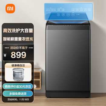 米家小米波轮洗衣机全自动租房宿舍 10KG大容量不锈钢护衣内桶 深层洁净健康桶自洁 XQB100MJ202