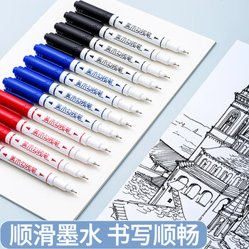 爱好【全网低价】（AIHAO）双头勾线笔美术绘画素描水性防水记号笔划重点笔红色12支 3194画画笔毕业