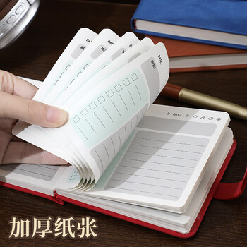 嘉然恒每日计划本方形笔记本文具随身便携迷你口袋本日程笔记本高颜值时间管理自律打卡工作学习本黑色