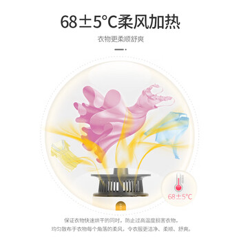 天骏小天使（TIJUMP）烘干机家用干衣机 UV紫外线杀菌内衣裤消毒机婴儿衣物布罩类干衣柜双层大容量TJ-SM380E