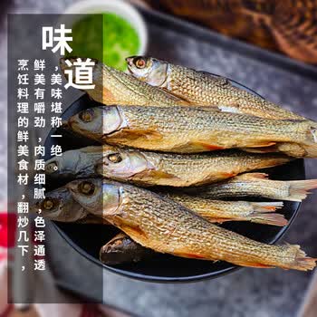 东江鱼湖南特产小鱼干烟熏腊鱼火培鱼农家自制淡水小鱼干散装500g【图