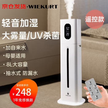 加湿器humidifier怎么样- 京东