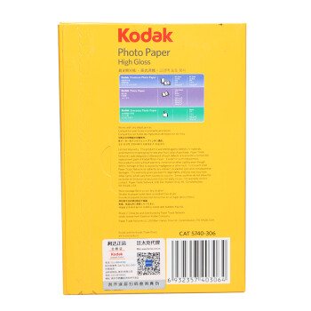 KODAK柯达 4R/6英寸 180g高光面照片纸/喷墨打印相片纸/相纸 100张装 5740-306