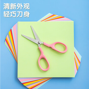 晨光(M&G)文具热门商品120mm儿童剪刀 学生手工剪纸刀家用剪子 单把装颜色随机ASS91333 晨光(M&G)文具热门商品120mm儿童剪刀 学生手工剪纸刀家用剪子 单把装颜色随机ASS91333