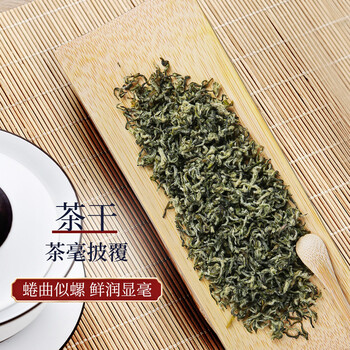 碧螺2025年春茶绿茶老茶树碧螺王苏州碧螺春特级一等42g明前送人礼盒 碧螺2025年春茶绿茶老茶树碧螺王苏州碧螺春特级一等42g明前送人礼盒
