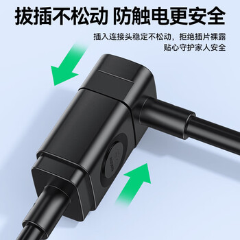 山泽 两孔电源延长线二插芯3米【3C认证】 电动车空调电脑电视主机插线板/插座头加长线DY-15