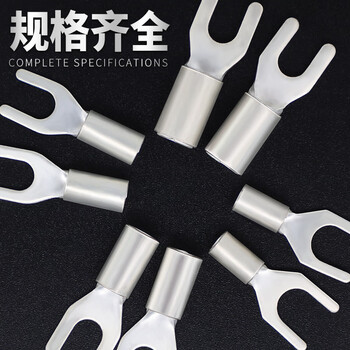 安达通 JC叉形冷压端子 国标加厚紫铜U型裸端子船用线鼻子 JC1.5-4（100只）