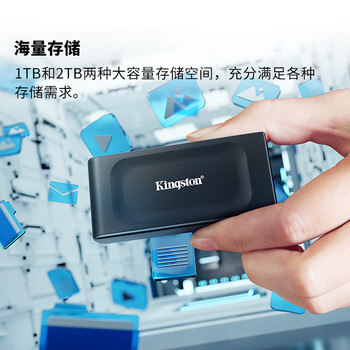 金士顿（Kingston）1TB  USB3.2 Gen 2 移动固态硬盘（PSSD）XS1000 传输速度1050MB/s 轻巧时尚 笔记本电脑外接