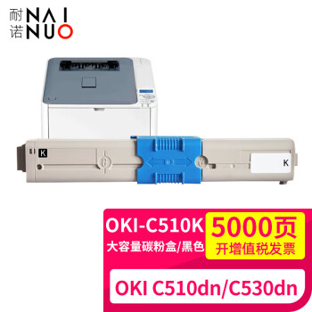 OKI MC361dn新款- OKI MC361dn2021年新款- 京东