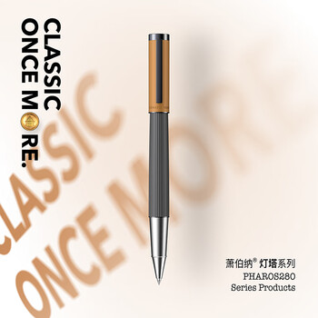 萧伯纳（Bernard Shaw）生日礼物送礼成人【灯塔】宝珠笔高端轻奢微光橙尊享笔芯礼盒套装高档商务办公男