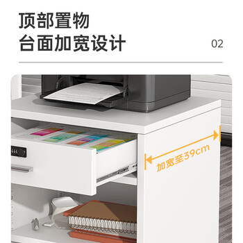 中伟办公柜矮柜活动柜打印机柜密码柜桌下收纳柜一斗一门白色密码锁