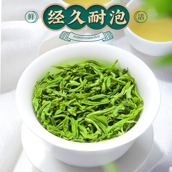 中谷御品绿茶高山云雾2026新茶特级明前日照浓香型嫩芽端午节茶叶礼盒400g