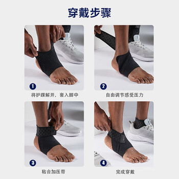 美津浓(MIZUNO)护踝运动脚踝扭伤护具篮球羽毛球跑步轻薄踝关节护套韧带损伤1只 美津浓(MIZUNO)护踝运动脚踝扭伤护具篮球羽毛球跑步轻薄踝关节护套韧带损伤1只
