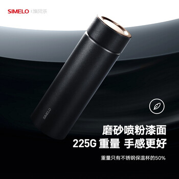 SIMELO施美乐纯钛保温杯钛杯男女便携高档随行杯钛水杯生日礼物550ML