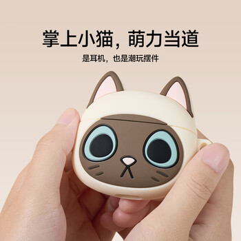 漫步者花再Zero 喵系列限定主题礼盒 真无线蓝牙耳机 半入耳式耳机 美短喵