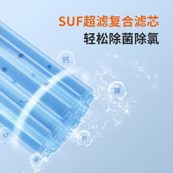 九阳（Joyoung）净水器家用直饮厨房自来水过滤器前置过滤器台式超滤净水机水龙头JYW-RC132