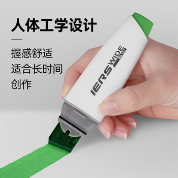 艾尔斯IERS大宽头101马克笔20mm超宽头单支自选速干可加墨马克笔A521水彩笔