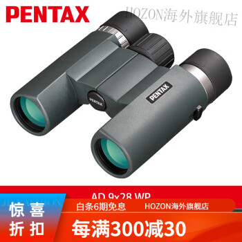 話題の人気 (中古品)Pentax px65932?AP 10?x 30防水ブラック双眼鏡4.5