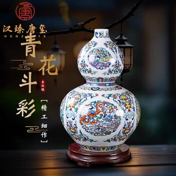 斗彩花瓶图片- 京东
